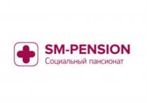 SM-PENSION СОЦИАЛЬНЫЙ ПАНСИОНАТПАНСИОНАТ