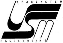 ОБЪЕДИНЕНИЕ УРАЛСИСТЕМ US USM