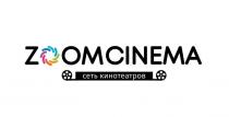 ZOOMCINEMA СЕТЬ КИНОТЕАТРОВКИНОТЕАТРОВ