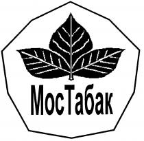 МОСТАБАК МОС ТАБАК