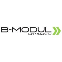 B-MODUL БИ-МОДУЛЬБИ-МОДУЛЬ