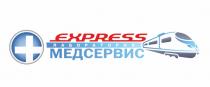 EXPRESS МЕДСЕРВИС ЛАБОРАТОРИЯЛАБОРАТОРИЯ