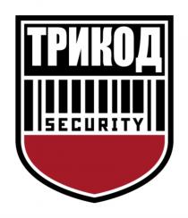 ТРИКОД SECURITYSECURITY