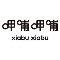 XIABU XIABU