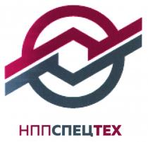 НППСПЕЦТЕХНППСПЕЦТЕХ