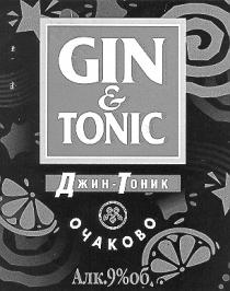 ОЧАКОВО GIN TONIC ДЖИН ТОНИК