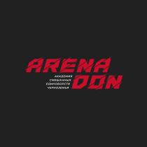 ARENA DON АКАДЕМИЯ СМЕШАННЫХ ЕДИНОБОРСТВ ЧЕРНОЗЕМЬЯЧЕРНОЗЕМЬЯ