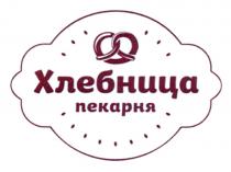 ХЛЕБНИЦА ПЕКАРНЯПЕКАРНЯ