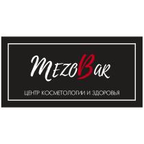 MEZOBAR ЦЕНТР КОСМЕТОЛОГИИ И ЗДОРОВЬЯЗДОРОВЬЯ