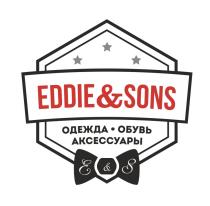 EDDIE & SONS E&S ОДЕЖДА ОБУВЬ АКСЕССУАРЫАКСЕССУАРЫ