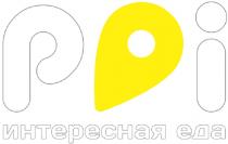 POI ИНТЕРЕСНАЯ ЕДАЕДА