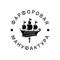 ФАРФОРОВАЯ МАНУФАКТУРАМАНУФАКТУРА