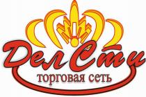 ДЕЛСТИ ТОРГОВАЯ СЕТЬСЕТЬ