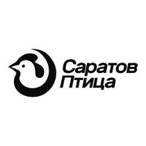 САРАТОВ ПТИЦАПТИЦА