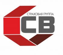 СТРАХОВАЯ ГРУППА СВСВ