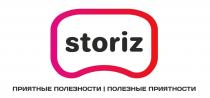 STORIZ ПРИЯТНЫЕ ПОЛЕЗНОСТИ ПОЛЕЗНЫЕ ПРИЯТНОСТИПРИЯТНОСТИ