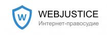 WEBJUSTICE ИНТЕРНЕТ - ПРАВОСУДИЕПРАВОСУДИЕ