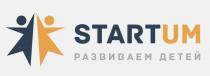 STARTUM РАЗВИВАЕМ ДЕТЕЙДЕТЕЙ