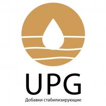 UPG ДОБАВКИ СТАБИЛИЗИРУЮЩИЕСТАБИЛИЗИРУЮЩИЕ