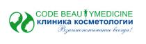 CODE BEAUTYMEDICINE КЛИНИКА КОСМЕТОЛОГИИ ВЗАИМОПОНИМАНИЕ ВСЕГДАВСЕГДА