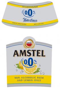 AMSTEL БЕЗАЛКОГОЛЬНЫЙ 0.0 ALC. NATUR LEMON BROUWERIJ HOLLAND EST. AMSTEL AMSTERDAM HOLLAND NON ALCOHOLIC BEER AND LEMON JUICEJUICE