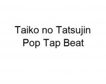 TAIKO NO TATSUJIN POP TAP BEATBEAT