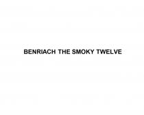 BENRIACH THE SMOKY TWELVETWELVE