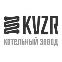 KVZR КОТЕЛЬНЫЙ ЗАВОДЗАВОД