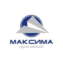 МАКСИМА ГРУППА КОМПАНИЙ