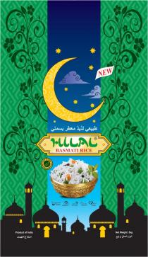 HILAL BASMATI RICE EASY TO COOK LONG GRAIN BASMATI RICE TRADITIONAL TASTE NATURAL GOODNESS REAL AROMA SORTEX QUALITY BEST VALUE PRODUCT OF INDIAINDIA