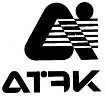 АТЭК A А