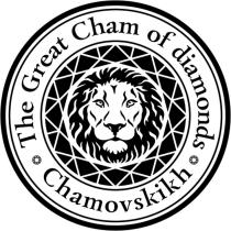 CHAMOVSKIKH THE GREAT CHAM OF DIAMONDSDIAMONDS