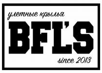 УЛЕТНЫЕ КРЫЛЬЯ BFLS SINCE 2013BFL'S 2013