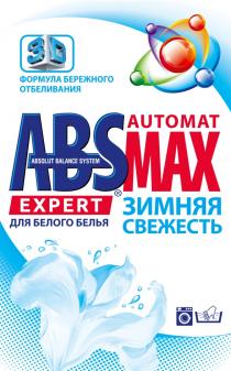 ABS MAX AUTOMAT EXPERT 3D SMART ABSOLUTE BALANCE SYSTEM ФОРМУЛА БЕРЕЖНОГО ОТБЕЛИВАНИЯ ЗИМНЯЯ СВЕЖЕСТЬ ДЛЯ БЕЛОГО БЕЛЬЯБЕЛЬЯ