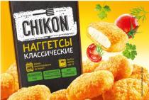 CHIKON НАГГЕТСЫ КЛАССИЧЕСКИЕ ДЛЯ ГУРМАНОВ ИЗ ОТБОРНОГО КУРИНОГО МЯСА НЕ СОДЕРЖИТ ГМО ВРЕМЯ ПРИГОТОВЛЕНИЯ 10 МИНУТМИНУТ