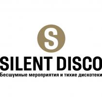 SILENT DISCO БЕСШУМНЫЕ МЕРОПРИЯТИЯ И ТИХИЕ ДИСКОТЕКИ