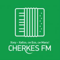 CHERKES FM ХЭКУ-ХАБЗЭ СИ БЗЭ СИ МАКЪМАКЪ