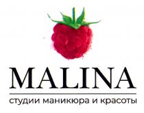 MALINA СТУДИИ МАНИКЮРА И КРАСОТЫКРАСОТЫ