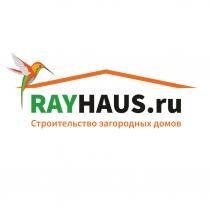 RAYHAUS.RU СТРОИТЕЛЬСТВО ЗАГОРОДНЫХ ДОМОВДОМОВ