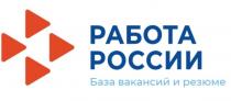 РАБОТА РОССИИ БАЗА ВАКАНСИЙ И РЕЗЮМЕРЕЗЮМЕ