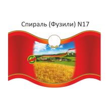 СПИРАЛЬ ФУЗИЛИ N17N17