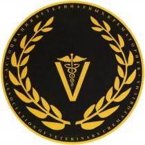 АССОЦИАЦИЯ ВЕТЕРИНАРНЫХ КРЕМАТОРИЕВ ASSOCIATION OF VETERINARY CREMATORIUMSCREMATORIUMS