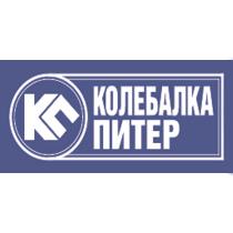 КП КОЛЕБАЛКА ПИТЕРПИТЕР