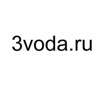 3VODA.RU3VODA.RU