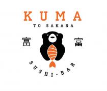 KUMA TO SAKANA SUSHI-BARSUSHI-BAR