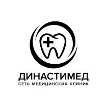 ДИНАСТИМЕД СЕТЬ МЕДИЦИНСКИХ КЛИНИККЛИНИК