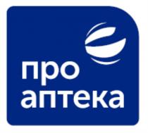 ПРО АПТЕКААПТЕКА