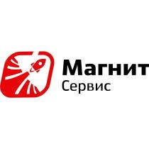 МАГНИТ СЕРВИС