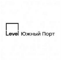 LEVEL ЮЖНЫЙ ПОРТПОРТ