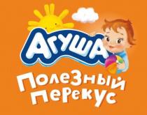 АГУША ПОЛЕЗНЫЙ ПЕРЕКУСПЕРЕКУС